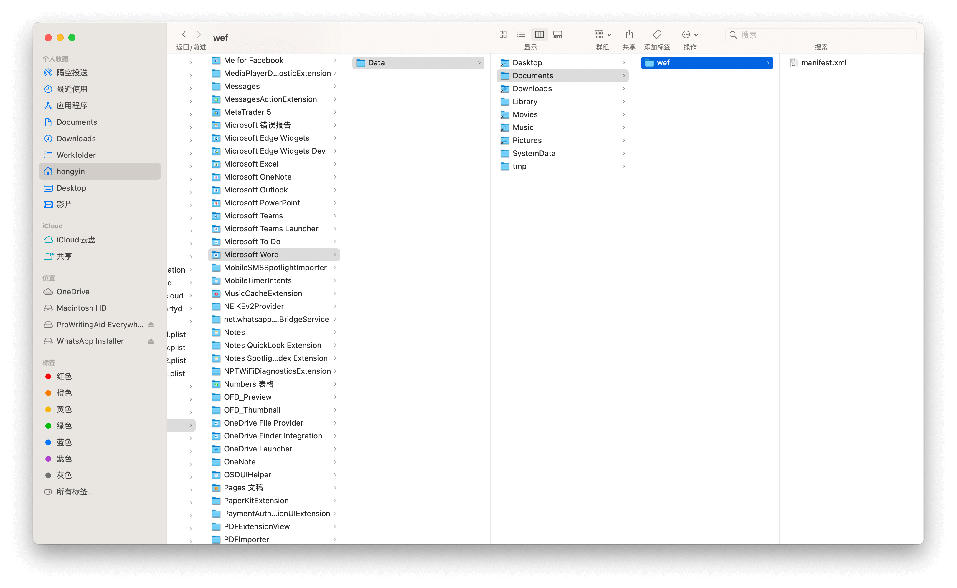 Deploy Folder on Mac