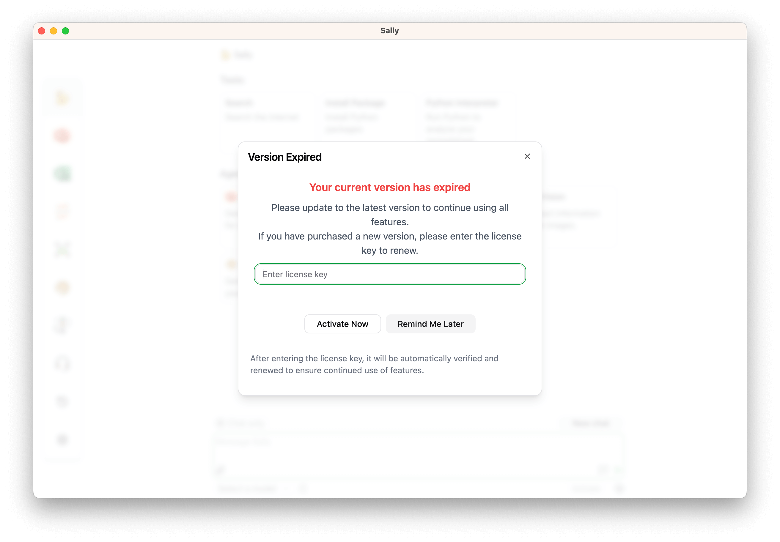 Enter Activation Key